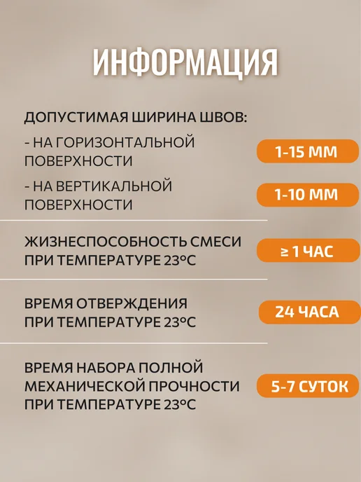 Суперпласт Эпоксидная затирка графит (7024), 1 кг, 1 кг, фото 8