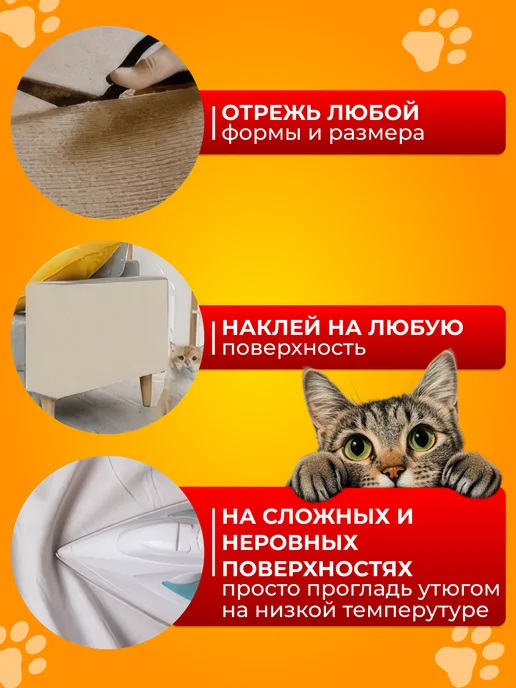 PetsCats Самоклеящаяся когтеточка для кошки настенная угловая, белый, фото 2
