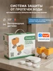 Система защиты от протечек воды Smart TUYA 1 2 ZEISSLER 364568480 купить за 10 788 ₽ в интернет‑магазине Wildberries