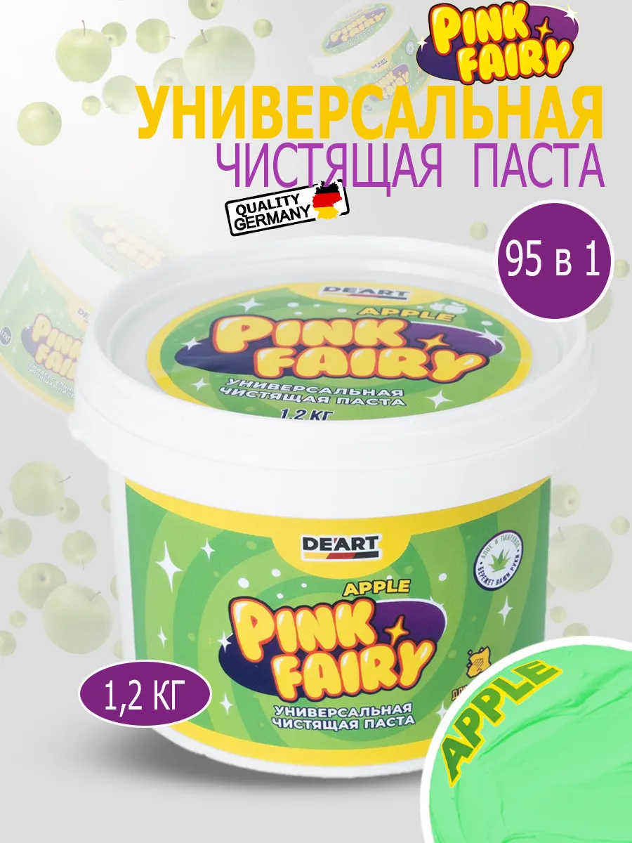 Чистящая паста средство Pink Fairy для уборки 1,2кг