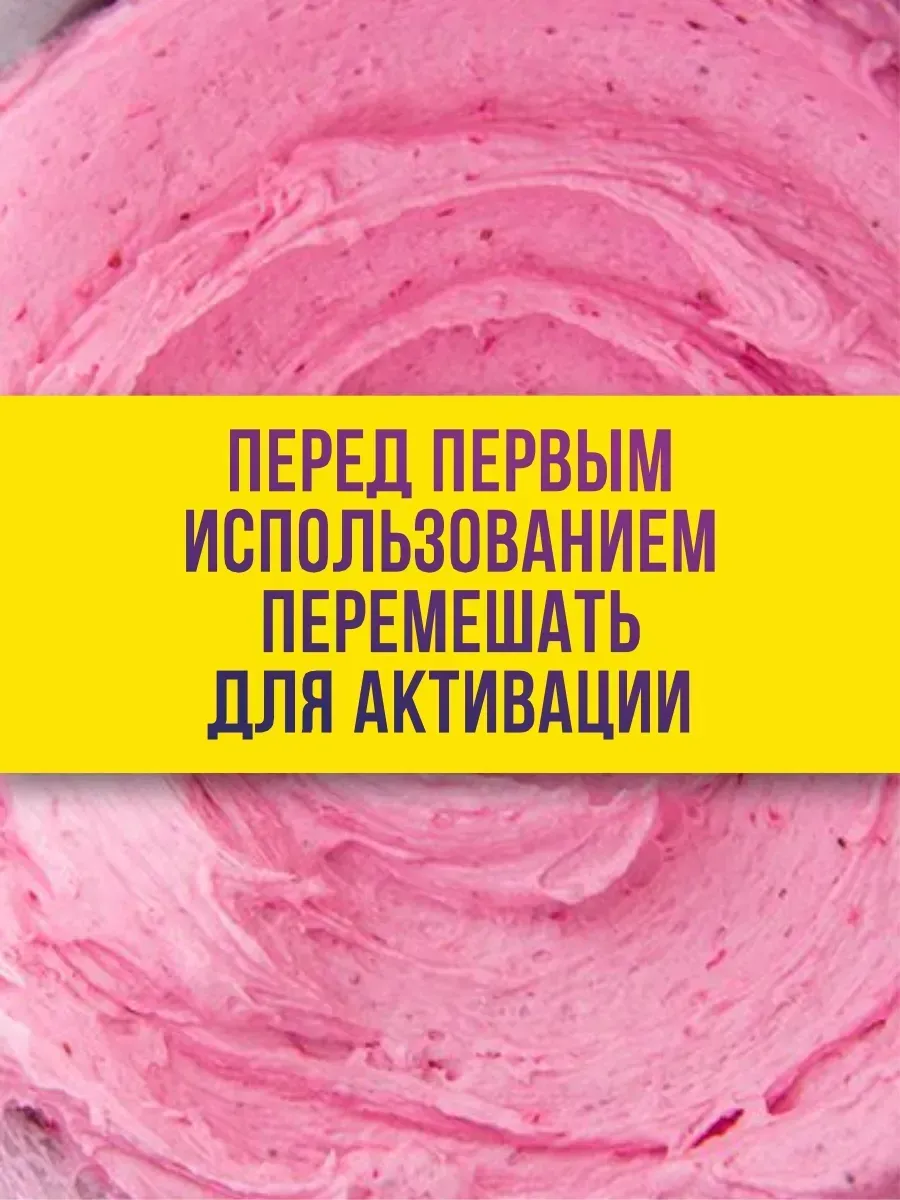 Чистящая паста розовая средство Pink Fairy для уборки 3,6кг фото 6