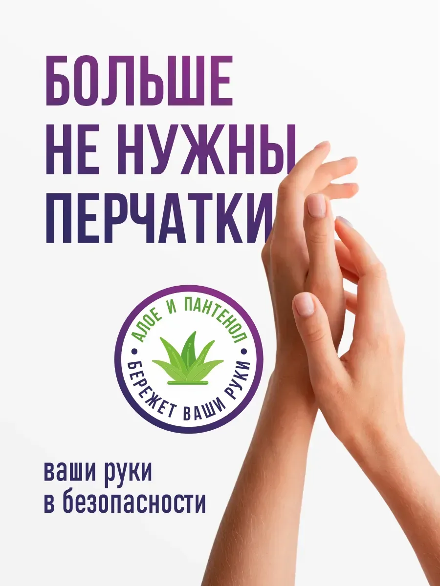 Средство для мытья посуды паста розовая Pink Fairy 3,6 кг фото 2