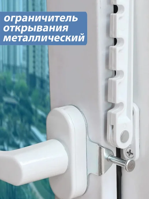 TokTok Ограничитель оконный металлический, гребенка для окна, белый, 4 шт, фото 2