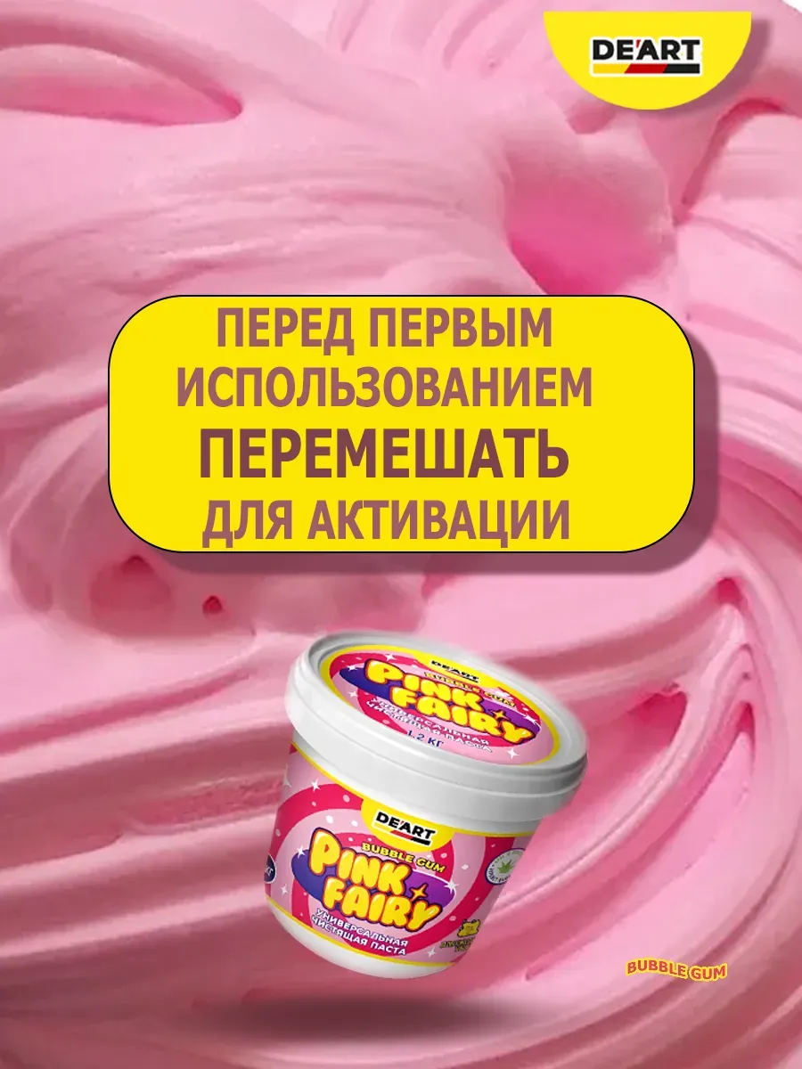 Очищающая паста розовая средство Pink Fairy для рук фото 13