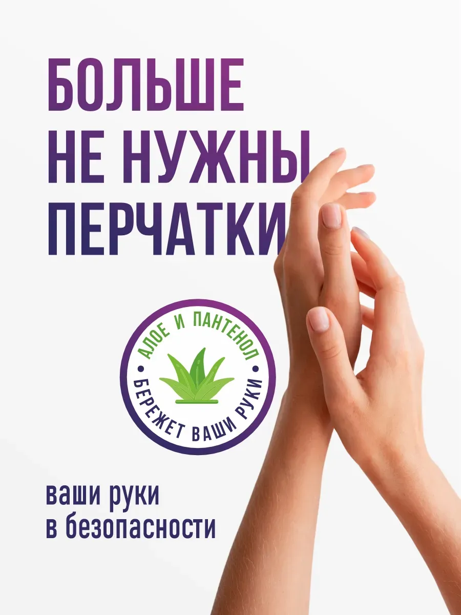 Очищающая паста средство Pink Fairy для рук фото 2