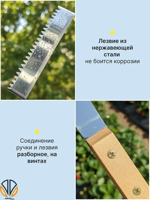 AHouseAll Рыхлитель полольник петлевой для сорняков ручной садовый, серый, фото 5