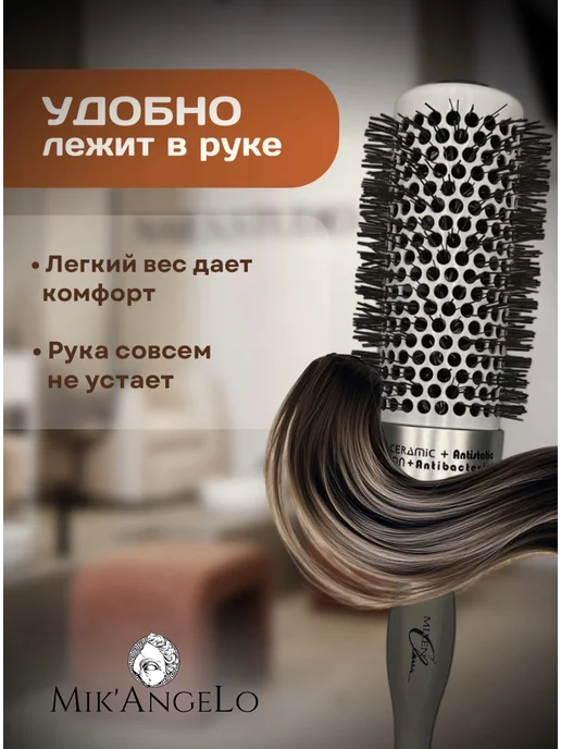 MILEN CLASSIC Расческа для волос брашинг круглая размер-43 серый MILEN, серый, фото 2