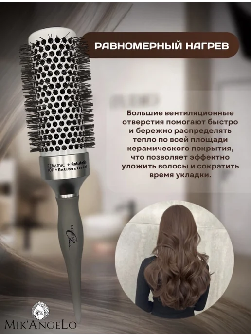 MILEN CLASSIC Расческа для волос брашинг круглая размер-43 серый MILEN, серый, фото 3