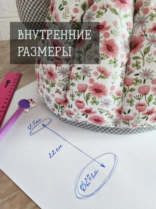 Sova.NN Грелка на чайник "Розовый луг", розовый, фото 3