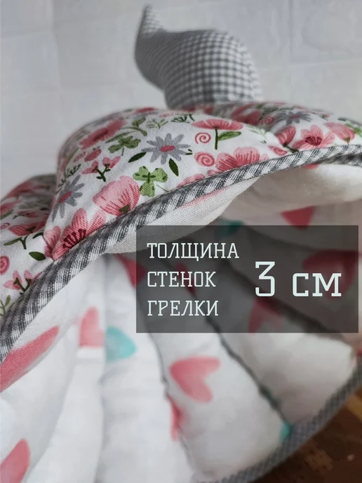 Sova.NN Грелка на чайник "Розовый луг", розовый, фото 8
