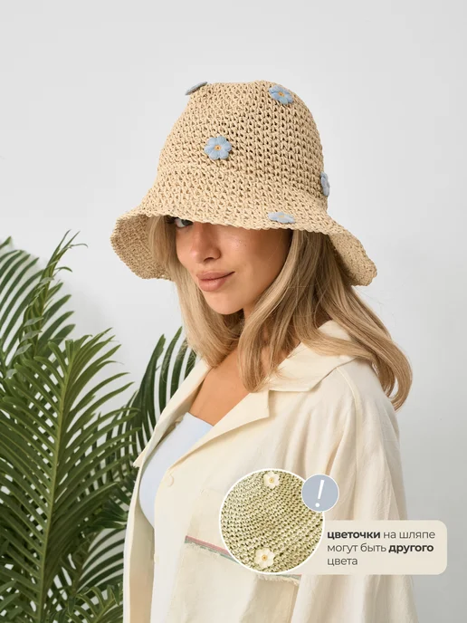Borsalino. Шляпа летняя от солнца, бежевый