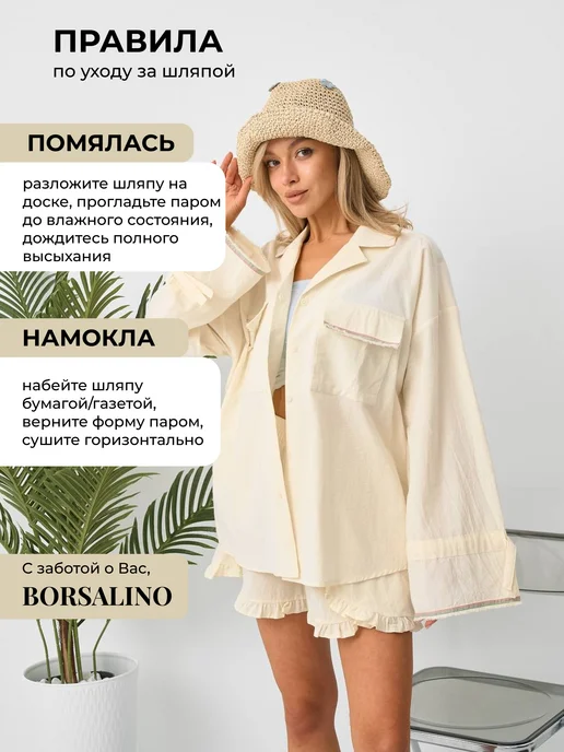Borsalino. Шляпа летняя от солнца, бежевый, фото 6