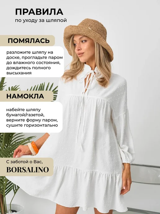 Borsalino. Шляпа летняя от солнца, желтый, фото 2