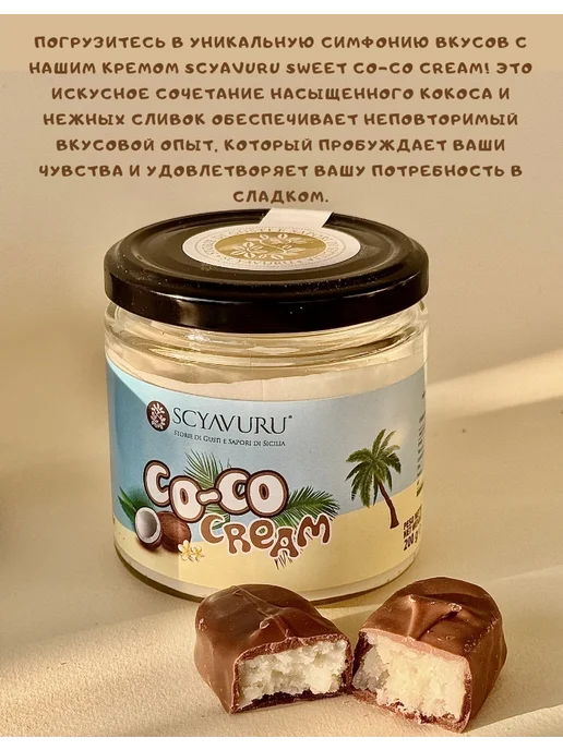 SCYAVURU Крем детский 3 штук 03 каждый 200гр, 200 г, фото 3