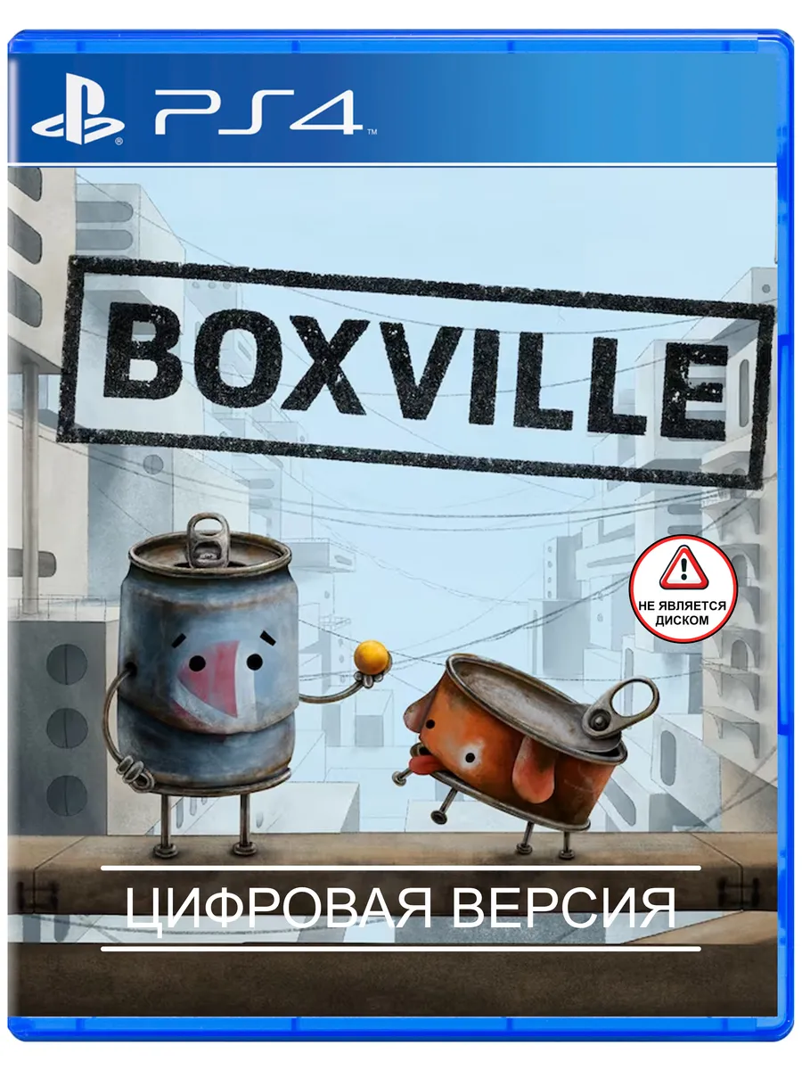 Игра Boxville для Sony PS4 PS5