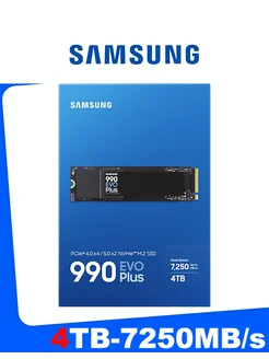 Отзывы на 4TБ Внутренний SSD диск 990 EVO PLUS PCIe 4.0 M.2 TLC Samsung 364636460 в интернет‑магазине Wildberries.ru