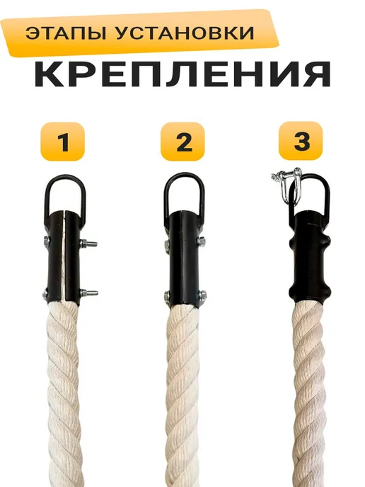 EN&GO SPORT Канат спортивный для лазания хлопковый, вариант, фото 5