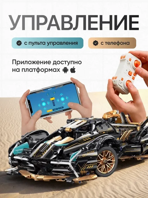 LEGO машина конструктор на пульте управления Technic V12, черный, фото 2