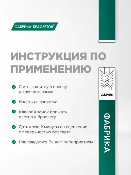 Фабрика браслетов Контрольные браслеты, коралловый неон, 100 шт, 500 шт, фото 4