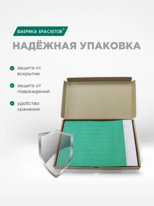 Фабрика браслетов Контрольные браслеты, коралловый неон, 100 шт, 100 шт, фото 6