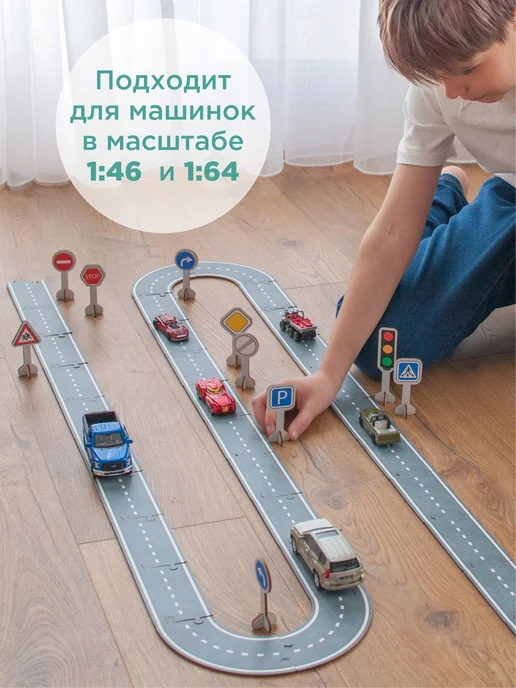 Nobikum Игрушечная дорога для машинок деревянная, вариант, фото 2
