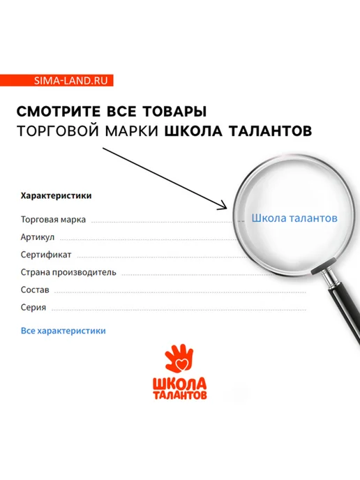 Славный малыш Маркерная доска для зимних рисунков "Я учусь рисовать", вариант, фото 6