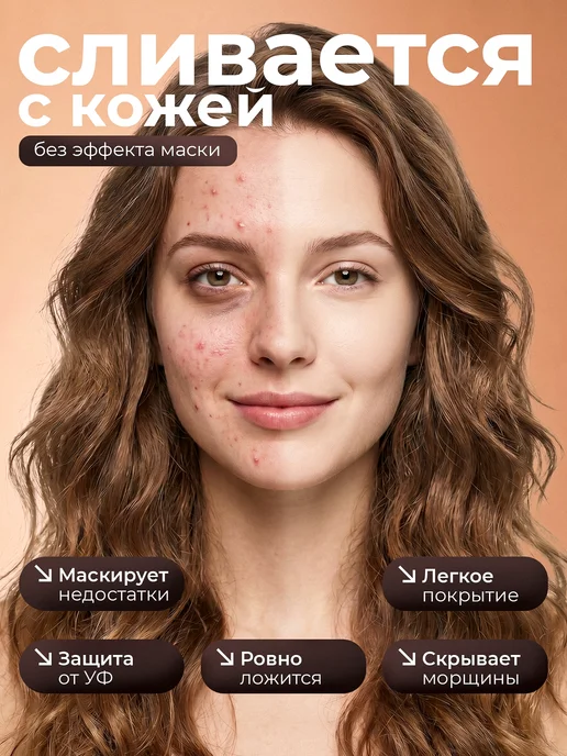 Black rice bb-крем для лица тональный 13 тон, черный, фото 2