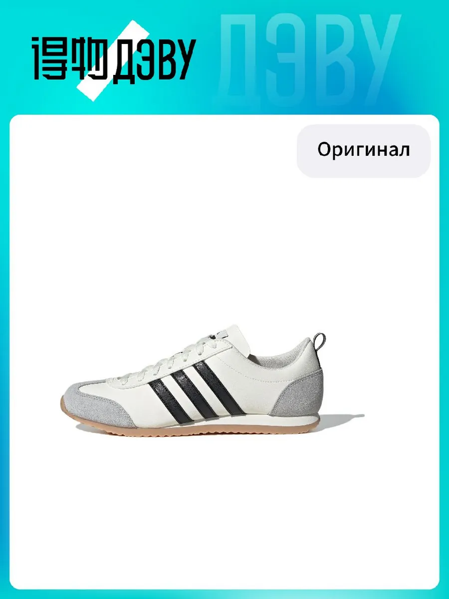 Штангетки Adidas VS JOG 2.0