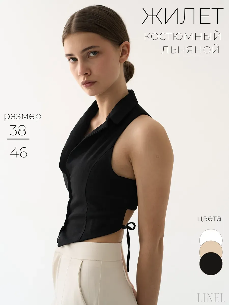Костюмный классический жилет укороченный на лето