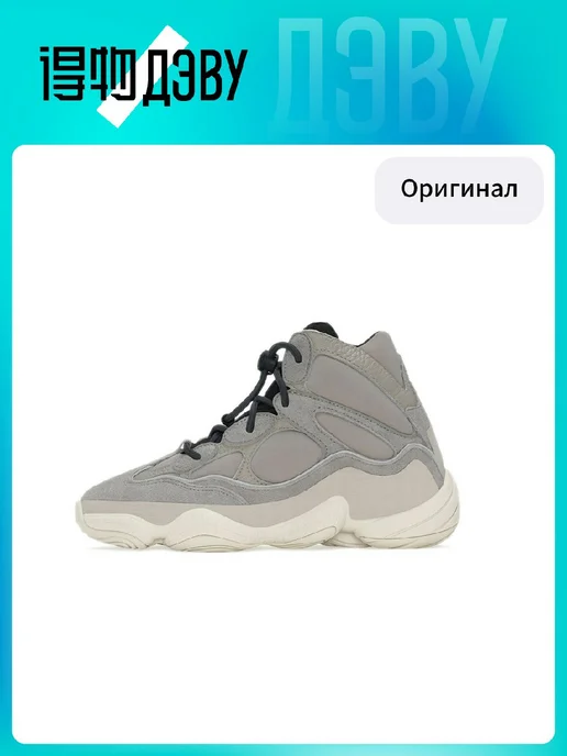adidas gazelle silver green womens adidas Yeezy 500 High Tyrian