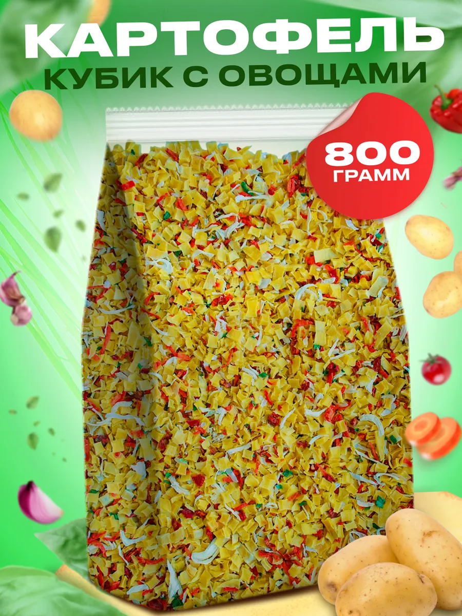 Картофель с сушеными овощами