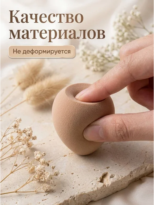Набор для ухода лица спонжи для макияжа пуховки, коричневый, фото 5