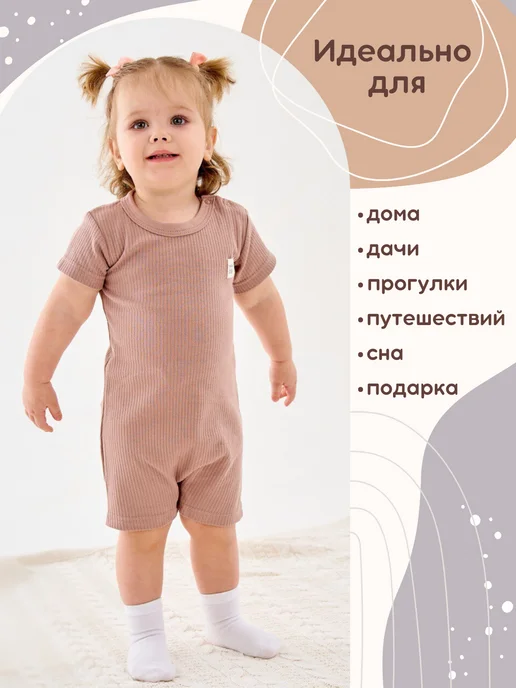 Lemony KIDS Комплект песочников для новорожденных 3 шт, лапша, 3 шт, фото 2