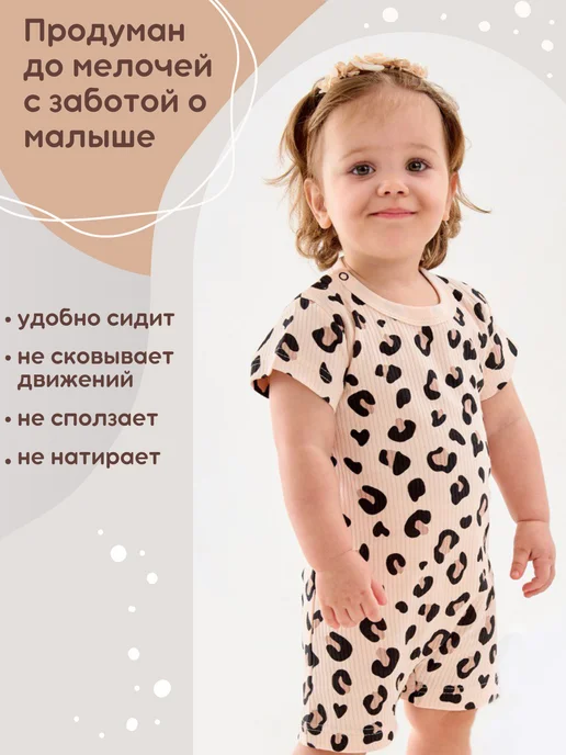 Lemony KIDS Комплект песочников для новорожденных 3 шт, лапша, 3 шт, фото 3