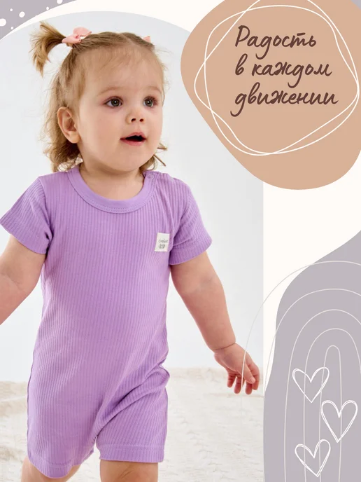 Lemony KIDS Комплект песочников для новорожденных 3 шт, лапша, 3 шт, фото 4