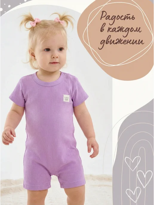Lemony KIDS Комплект песочников для новорожденных 3 шт, лапша, 3 шт, фото 6
