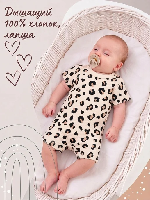 Lemony KIDS Комплект песочников для новорожденных 3 шт, лапша, 3 шт, фото 7