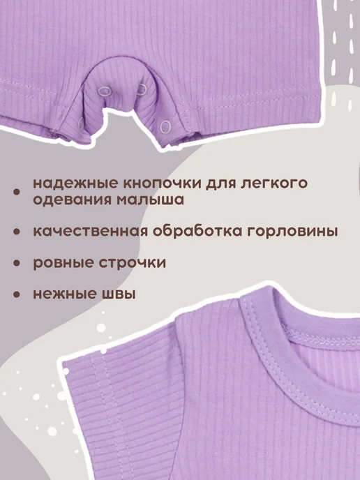 Lemony KIDS Комплект песочников для новорожденных 3 шт, лапша, 3 шт, фото 8