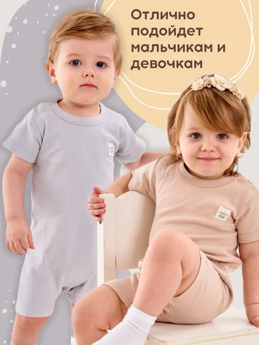 Lemony KIDS Комплект песочников для новорожденных 3 шт, лапша, 3 шт, фото 2