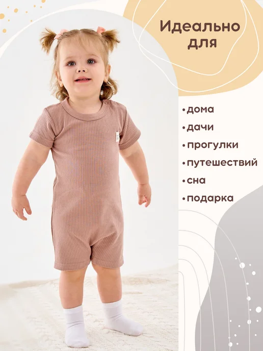 Lemony KIDS Комплект песочников для новорожденных 3 шт, лапша, 3 шт, фото 3