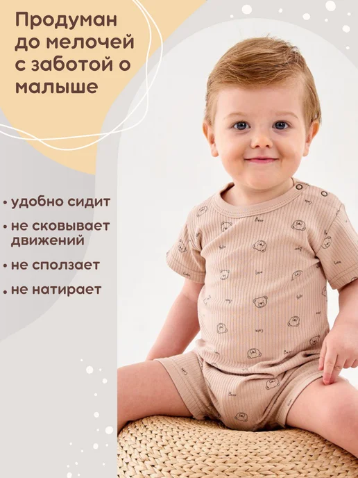 Lemony KIDS Комплект песочников для новорожденных 3 шт, лапша, 3 шт, фото 4