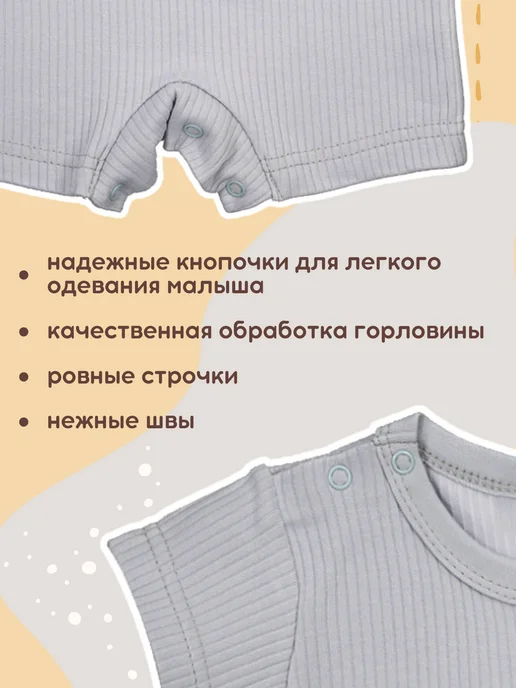Lemony KIDS Комплект песочников для новорожденных 3 шт, лапша, 3 шт, фото 5