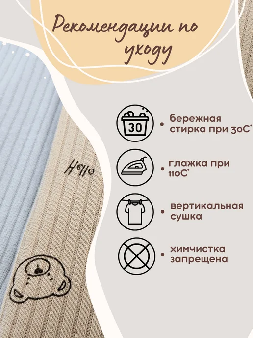 Lemony KIDS Комплект песочников для новорожденных 3 шт, лапша, 3 шт, фото 7