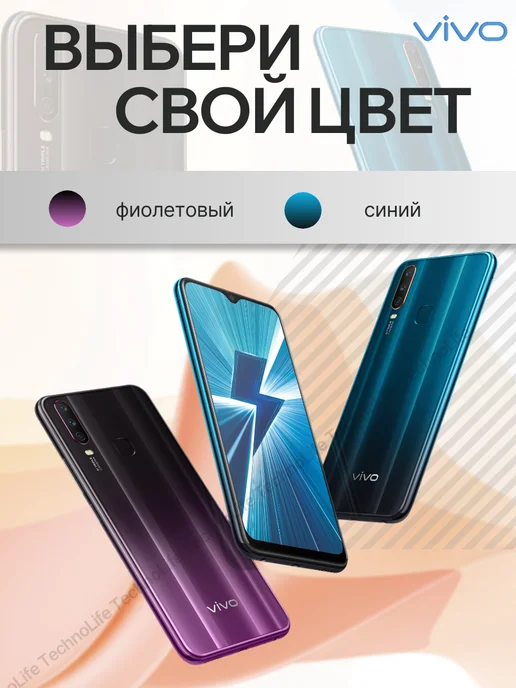 Смартфон vivo Y17 7/256 ГБ, фиолетовый, фото 3