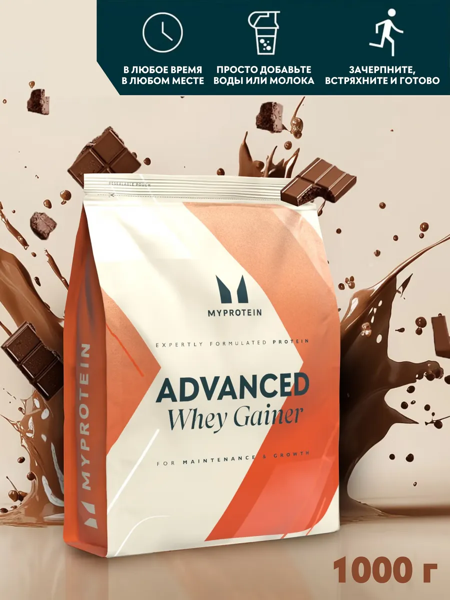 Гейнер Advanced Whey Gainer 1000 г Шоколад без сахара