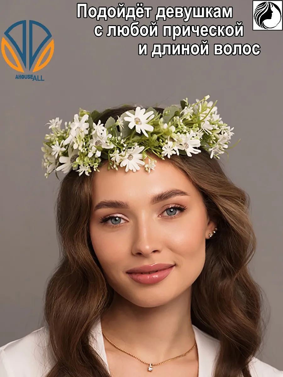 Венок на голову из цветов белый свадебный женский, ободок