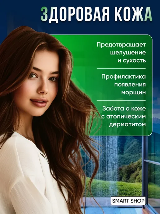 Фильтр для душа и стиральной машины, белый, фото 2