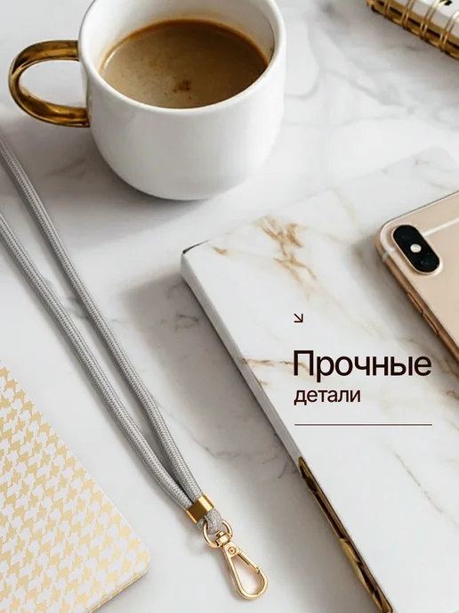 Шнурок для телефона на шею, вариант, фото 3