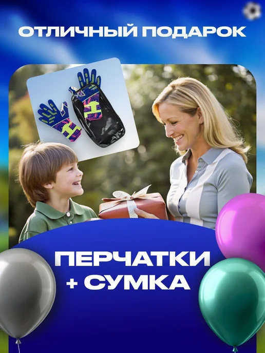 FORMYÕN Вратарские перчатки футбольные, вариант, фото 7
