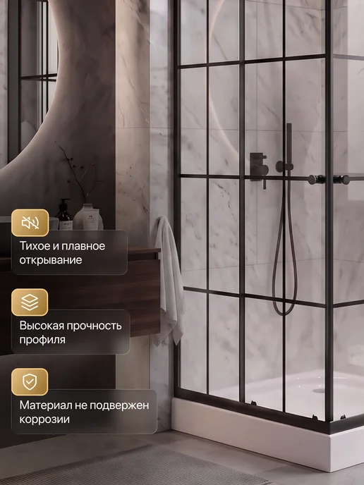 BAUEDGE Душевой уголок BAU Stil square 80х80х195, с поддоном, вариант, фото 2